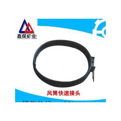 SDSC101風(fēng)筒快速接頭器**，風(fēng)筒接頭