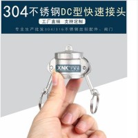 海浩 廠家供應 BB型鋁合金快速接頭扳把水管接頭 DN100水帶水泵接頭