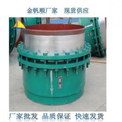 金帆順廠家 現貨供應 橡膠接頭   快