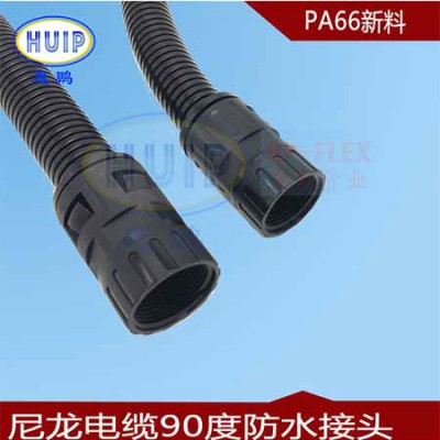 塑料浪管內螺紋接頭 穿線線束波紋管