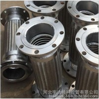 供應河北宇通法蘭式、快速接頭式金屬軟管、 不銹鋼扳把式、螺紋式金屬軟管
