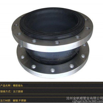金帆順廠家 現貨供應 各種型號的 橡