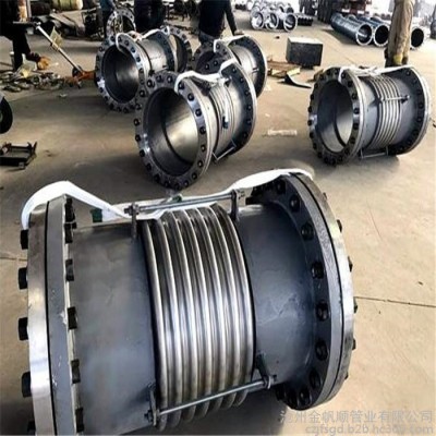 金帆順 現貨供應  金屬波紋補償器 