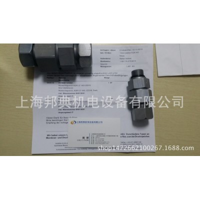 優勢 WALTHER快速接頭 HP-010-2-S16