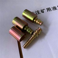 龍煤 廠家定制礦用接頭  液壓接頭 礦用接頭 不銹鋼快速接頭 規格齊全