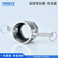 派瑞特D型 鋁合金快速接頭D型 高壓水管內牙卡扣式內螺紋內絲扳把式快接公頭
