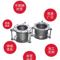 金帆順 廠(chǎng)家批發(fā)  金屬波紋補(bǔ)償器 軸向型補(bǔ)償器 管道伸縮補(bǔ)償器 快速接頭補(bǔ)償器