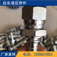 啟東液壓  供應可定制 不銹鋼接頭 快速接頭 三通不銹鋼接頭 不銹鋼對絲接頭