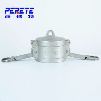 扳把快速接頭 DC型不銹鋼扳把式油管堵頭 扳把式管接頭保護帽 油管蓋帽接頭