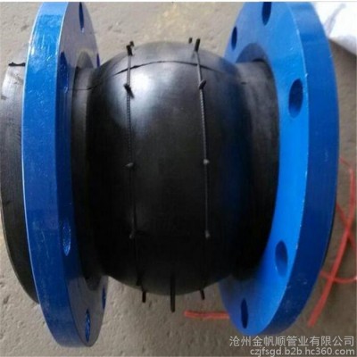 金帆順 現貨供應   金屬波紋補償器 
