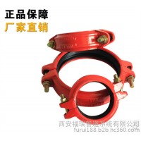 【徐州快速接頭】_國標快速接頭_礦用快速接頭_西安福瑞
