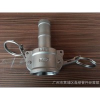 快速接頭，水管快速接頭，不銹鋼快速接頭，廣州鑫順管件