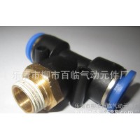 快速接頭,快插快速接頭,t型三通快速接頭,快插接頭,t型三通接頭,