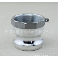 凸輪快速接頭、PP快速接頭、不銹鋼、鋁合金接頭和融