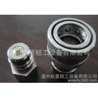 KZF插入式雙向自封快速接頭，直通快速接頭