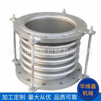 華緣鑫 快速接頭式不銹鋼金屬軟管 快裝金屬軟管 金屬燃氣管軟管 液壓金屬軟管  氧氣瓶金屬波紋管