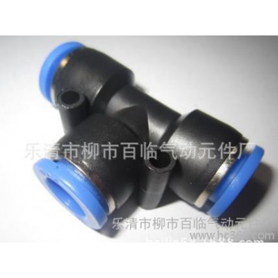 快速接頭,特價(jià)銷售；快速接頭三通變