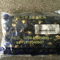 供應RIH快速接頭