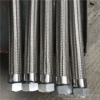 供應(yīng) 快速接頭金屬軟管 雙介質(zhì)金屬軟管  金屬軟管 液壓金屬軟管 食品級金屬軟管質(zhì)量保證