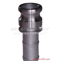 供應(yīng)不銹鋼快速接頭E型快速接頭