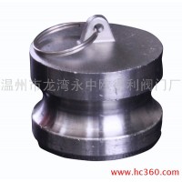 歐得利  供應(yīng)不銹鋼快速接頭 DP型快速接頭 不銹鋼DP型快速接頭