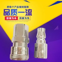 氣動工具釘槍氣管空壓機氣管C式快速接頭 氣管快速接頭