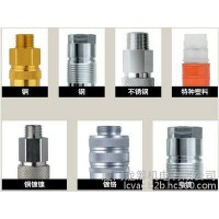 供應Parker Rectus couplings快速接頭|德國Parker Rectus006KL系列快速接頭氣動接頭