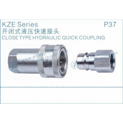 供應質杰KZE Q/ZB275快速接頭
