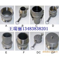 不銹鋼快速接頭B型，扳把式快速接頭，管接頭，油管接頭，不銹鋼液壓接頭，可加工訂做