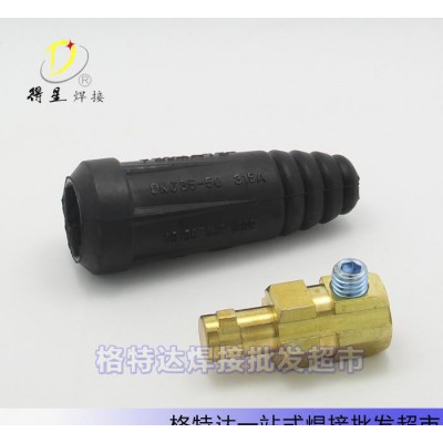 高品質 歐式快速接頭 歐式快插 DKJ 