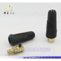 高品質(zhì) 歐式快速接頭 歐式快插 DKJ 50-70