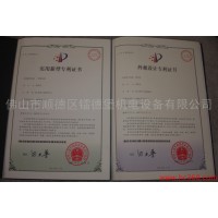 供應鐳德堡Q快速接頭
