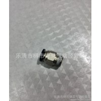 【大企業(yè)采購】直角彎頭 快速接頭 氣動接頭 低價