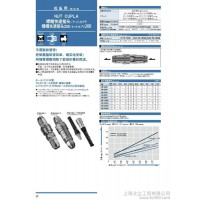 批發(fā)原裝進(jìn)口Nitto日東 螺帽快速接頭、氣動(dòng)接頭