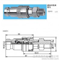 供應質杰LKJI液壓快速接頭