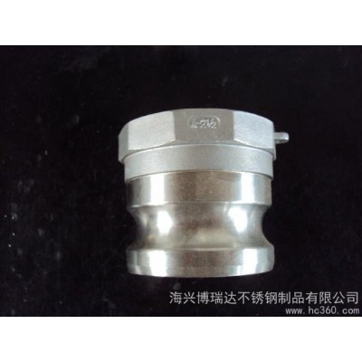 供應BRDA不銹鋼快速接頭A型