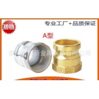 【專業(yè)工廠】鋁合金快速接頭 A型 扳把式凸輪鎖緊camlock