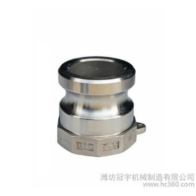 **不銹鋼快速接頭304材質   A/B/C/D