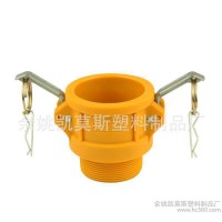余姚注塑直銷塑料快速接頭 高強度尼龍材質