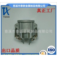 【專業(yè)工廠】鋁合金camlock 快速接頭 F型 扳把式接口出口