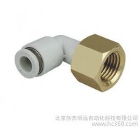 SMC快速接頭D-C73低價銷售