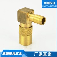 DME快速接頭、非標件五金配件