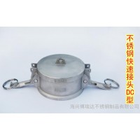 **不銹鋼快速接頭，保證材質，假一賠十