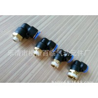 快速接頭,氣動接頭,快插接頭,直角彎頭,螺紋彎頭,特價 PL12-01 L