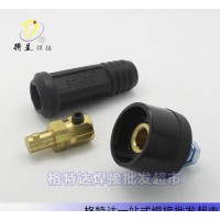 飛馬特50-70平方 飛馬特50-70平方歐式快速插頭/插座 快速接頭