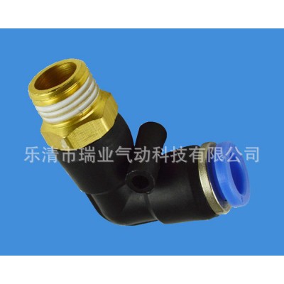 ,【現貨】氣動快速接頭 PL外螺紋彎