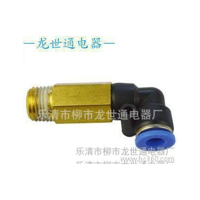 **氣動(dòng)元件快速接頭快插接頭PLL型加