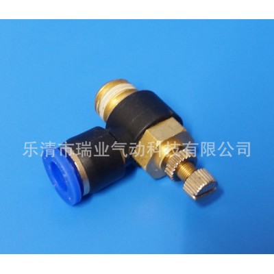 ,【現貨】氣動快速接頭 SL  L型節流