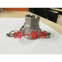D型快速接頭/不銹鋼快速接頭/不銹鋼接頭/快速接頭/ABCD