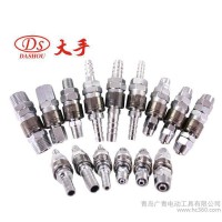 大量氣動工具配件大手C式接頭氣動快速接頭氣泵微型水泵20SF